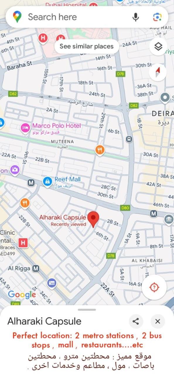 Bed and Breakfast Alharaki Capsule Dubai Exterior foto