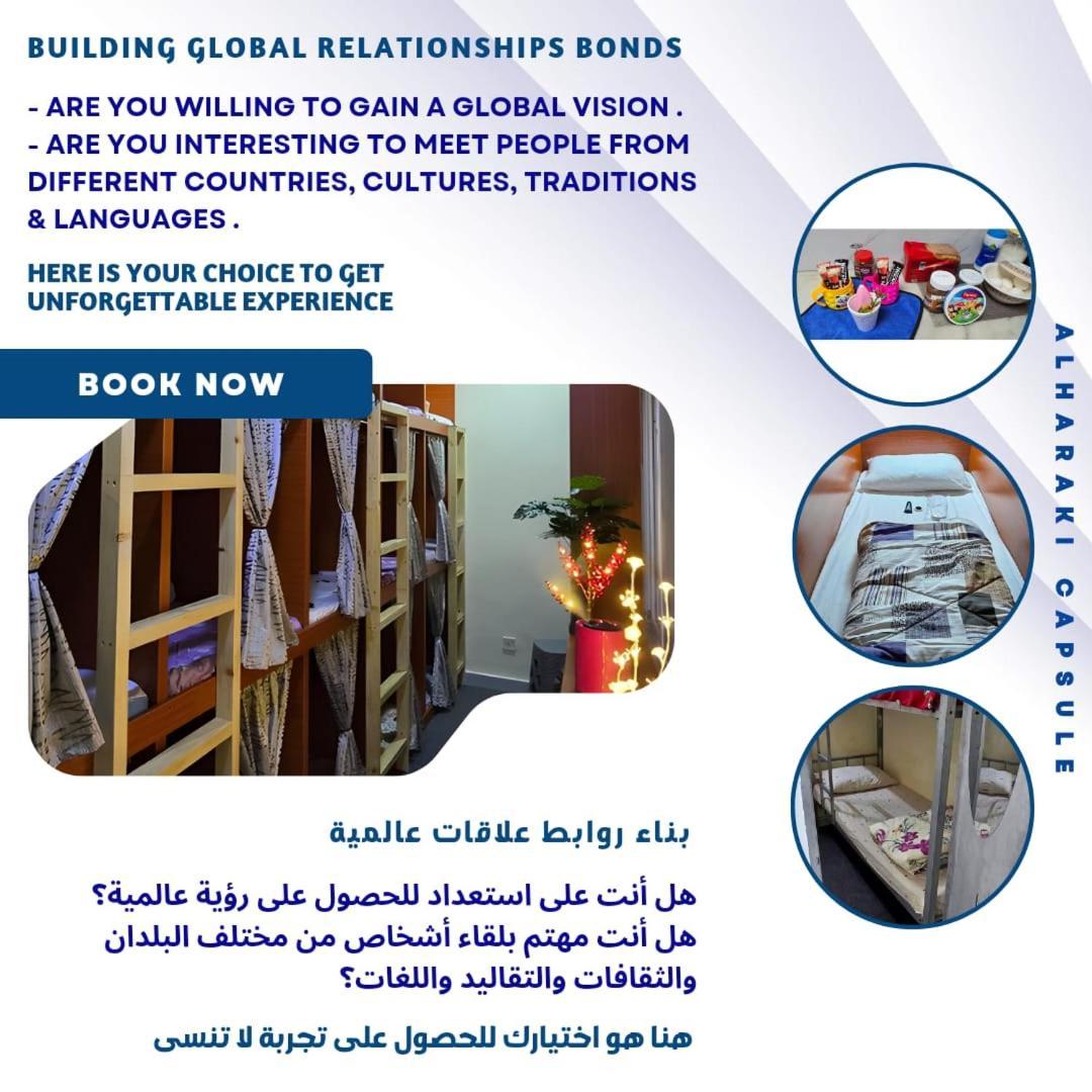 Bed and Breakfast Alharaki Capsule Dubai Exterior foto